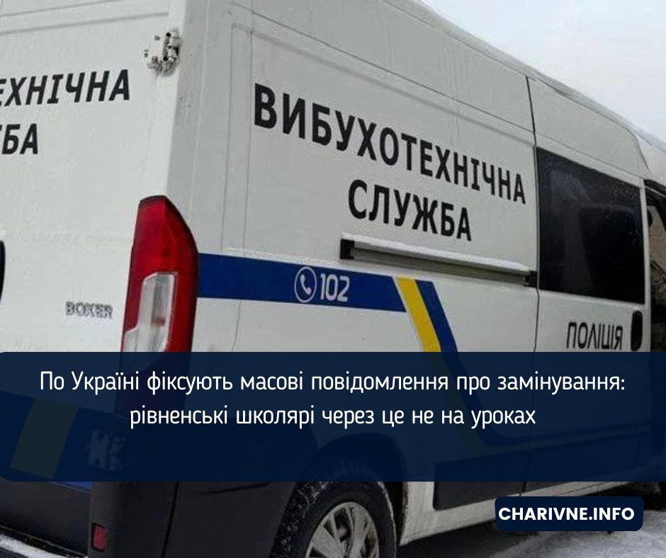 Фото ілюстративне